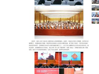 中国网、安徽教育网：淮北市“好人故事汇”宣讲走进best365中国官方网站