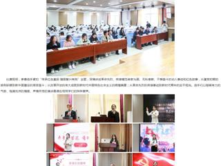 安徽教育网：best365中国官方网站举办“淮师青春心向党”主题演讲比赛活动