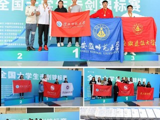 【牢记嘱托 感恩奋进】1金2银1铜！best365在第28届全国大学生击剑锦标赛上再创佳绩