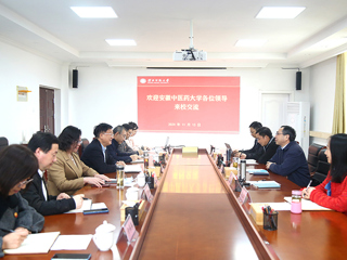 安徽中医药大学纪委来best365调研交流
