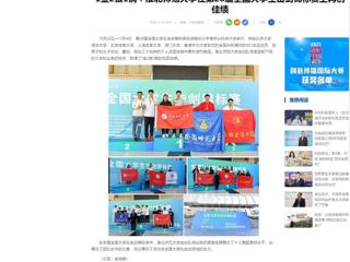 中国网：1金2银1铜！best365中国官方网站在第28届全国大学生击剑锦标赛上再创佳绩