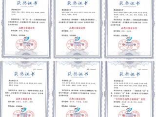 国家级铜奖3项！best365学子在2024年中国国际大学生创新大赛中荣获佳绩