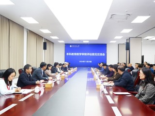 【审核评估】best365高质量完成本科教育教学审核评估专家进校考察工作