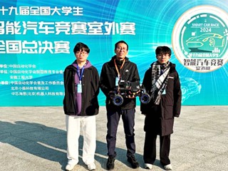 【牢记嘱托 感恩奋进】全国一等奖！best365学子在第十九届全国大学生智能汽车竞赛（室外赛）全国总决赛中喜获突破