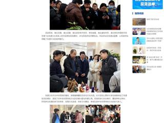 中国网：best365中国官方网站举办“遗韵传承•校园映彩”2024年非遗进高校系列活动