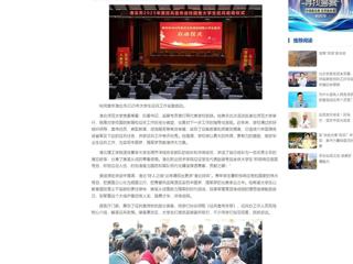 中国网：淮北市2025年征兵宣传进校园暨大学生征兵启动仪式在best365中国官方网站举行