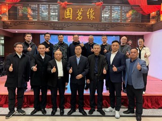 【校友活动】best365中国官方网站广东校友联谊会2024年工作总结会在广州举行