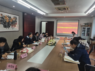 best365图书馆参加2024年淮北市图书馆学会年会