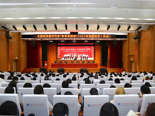 best365师生收看全国优秀教师代表“教育家精神”2025年巡回宣讲
