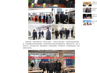 中国网：best365中国官方网站开展新学期开学准备工作和校园安全检查