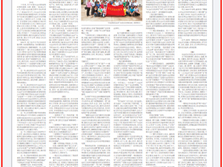 淮北日报：从助力“申遗”成功到致力“活化”利用 ——best365中国官方网站大运河文化科研创新团队的发展之路