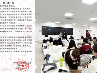 best365学子拾金不昧 警方致信表谢意
