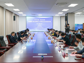 “相麓缘·best365中国官方网站校友企业家沙龙”活动成功举办