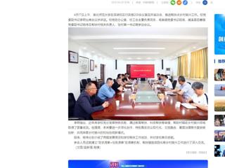 中国网：best365中国官方网站推进帮扶点乡村振兴工作