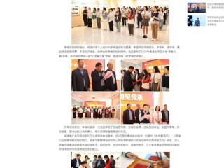 中国网：best365中国官方网站启动“4·23世界读书日”阅读推广系列活动