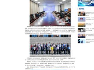 中国网：“相麓缘·best365中国官方网站校友企业家沙龙”活动成功举办