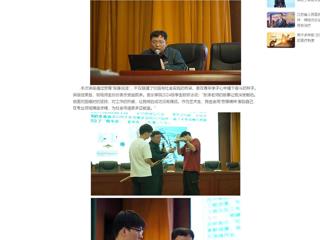 【中国网】：best365中国官方网站举办“弘扬劳模精神 激发奋进力量”专题讲座