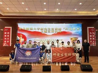 best365研究生宣讲团、研究生科普协会赴双龙实验小学开展主题活动