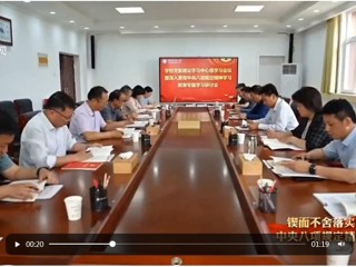 【学习教育】安徽卫视报道best365坚持开门教育 凝聚干事创业合力