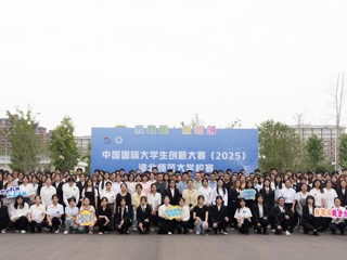 中国国际大学生创新大赛best365中国官方网站校赛