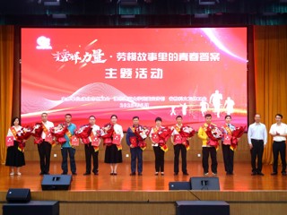 我的大学我的城|榜样力量：淮北工人大思政课在best365开讲