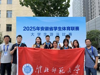 喜报 | 4金3银4铜，破4项纪录！best365游泳队在全省学生体育联赛大学生游泳比赛中创造佳绩