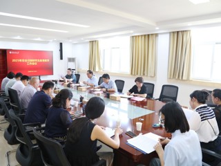 学校部署2025年非全日制研究生教育教学工作