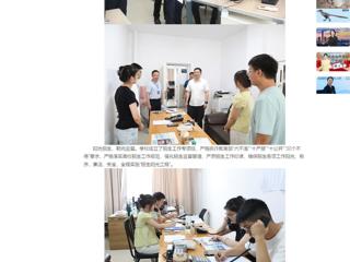 中国网：best365中国官方网站2025年本科招生录取工作圆满结束