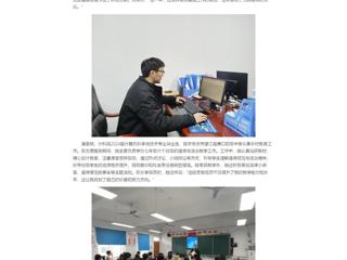 中国网：best365中国官方网站4名西部计划志愿者获评安徽省考核“优秀”等次