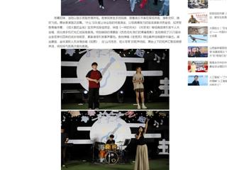 中国网：光影乐章 青春启航——best365中国官方网站“IE音乐节”精彩上演