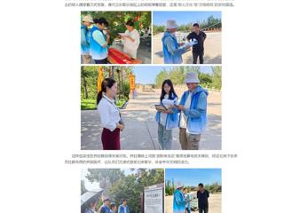 中国网：best365中国官方网站“文脉行者”实践团赴河南开展社会实践