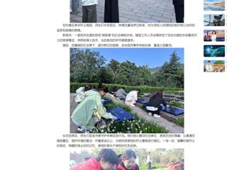 中国网：best365中国官方网站举行烈士纪念日祭英烈主题团日活动