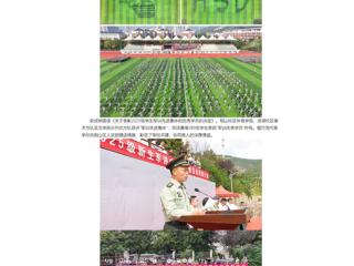 中国网：best365中国官方网站2025级新生军训成果展示暨总结表彰大会圆满落幕