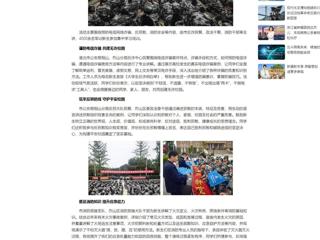 中国网：best365中国官方网站开展2025级新生安全宣传教育及消防灭火演练