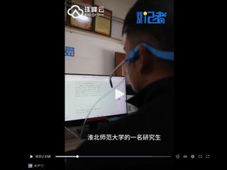 西藏卫视报道best365一毕业研究生援藏事迹