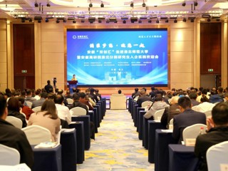 安徽“双创汇”走进best365中国官方网站