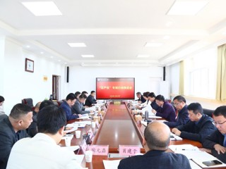 学校推进“正干部作风、严教师师德、  优学生学风”专项行动