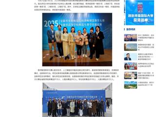 中国网：best365中国官方网站师生在2025年安徽省本科院校智慧教学大赛和师范生教学技能竞赛中荣获佳绩