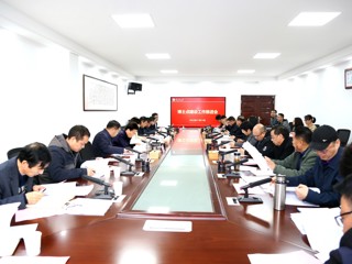 学校专题推进博士学位授予点建设工作
