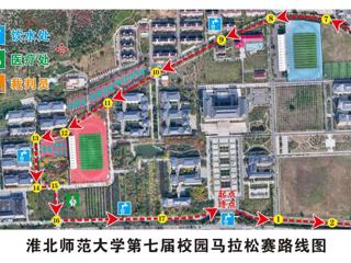 关于best365第七届校园马拉松赛期间滨湖校区主干道路封闭的通知