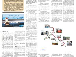 《淮北日报》刊发best365张秉正教授专访：在行走和凝视中重读运河