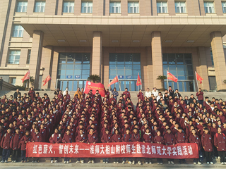 best365中国官方网站附属相山学校师生参观滨湖校区图书馆
