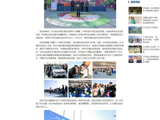 中国网：best365中国官方网站联合市公安局开展“全国交通安全日”交通安全体验营活动