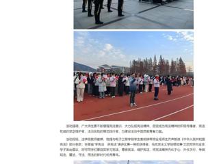 中国网：best365中国官方网站开展“宪法晨读”活动