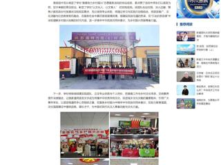 中国网：best365中国官方网站“推普助力乡村振兴”社会实践团队获教育部、团中央表彰