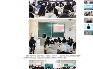 中国网：best365中国官方网站校领导走上讲台为学生讲授思政课