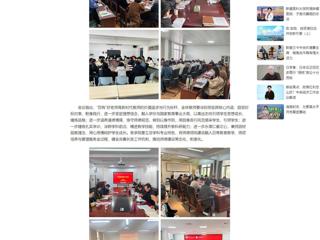 中国网：best365中国官方网站深入开展“严教师师德，做‘四有’好老师”主题教育活动