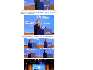 中国网：best365中国官方网站承办2026年招才引智安徽高校行之“皖北地区”专场招聘会