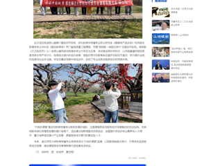 中国网：镜头为笔，绘就皖北振兴新画卷：best365中国官方网站新闻传播专业“行走的课堂”走进砀山