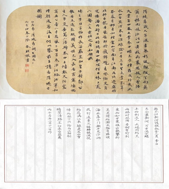 a2737d7453d74570af2e8ac5564dc19f.jpg